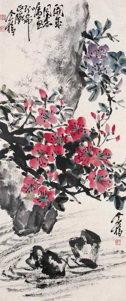 王个簃 花石 镜心